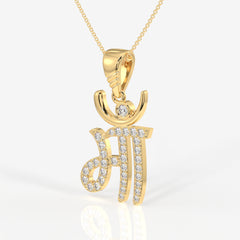 Buy Women's Women's Lab Grown Diamond Fashion 14K Gold Pendant